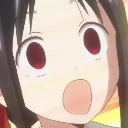 a_kaguyaOmg Discord emoji