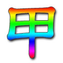 GAY