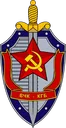 Emblema_KGB