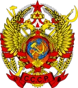 utlra_soviet_emblem__by_neobolsh