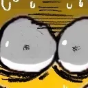 Que