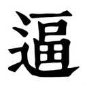 :kjBi: