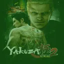 YakuzaKiwami2