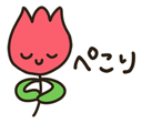 :pekori: