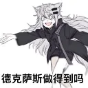 emoji_12