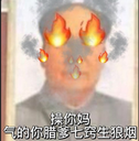 :mao: