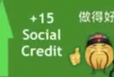 socialcredit