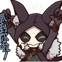 nightwatch_cheer