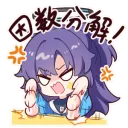 YuukaMad