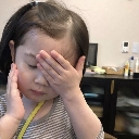 CouplesCuteGirl Discord Emoji | Bangwing IN