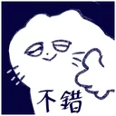 tonglike