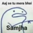 PB_TU_MERA_BHAI_HAI
