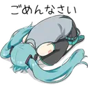 Mikukneel
