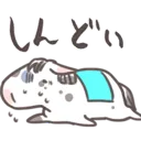 h_defeated