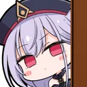 emdenpeek