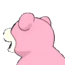 SlowLook