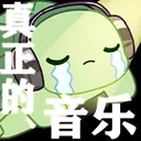 vedalCry