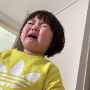 frank_cry custom emote | INDIAN HuB 🇮🇳  | Indian Discord server • Make friends • hindi  •  vc  • discord india