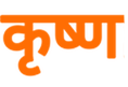srn_Krishna Discord Emoji | INDIAN HuB 🇮🇳  | Indian Discord server • Make friends • hindi  •  vc  • discord india