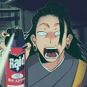 :getospray: