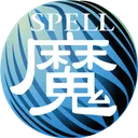 spell