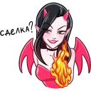 succubus_fire