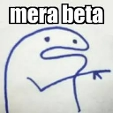 emoji_18 Discord Emoji | BILLU GANG🐱