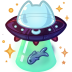 ufo Discord Emoji | Transhumanist Council