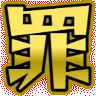 __