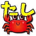 tashikani