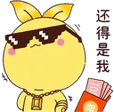 rich_mokoko3