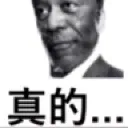 zhende