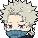 discord_emoji_inumaki_0 discord_emoji_inumaki_0