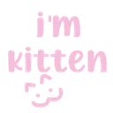 txt_im_kitten