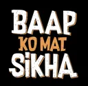Baapkomtsikha