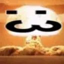 3nuke