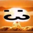 colonthree