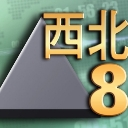 eightnw Discord Emoji | 中華民族國 Grand China