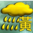yellow Discord sticker from 中華民族國 Grand China