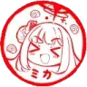 MikaApprovalStamp