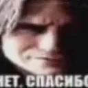 No