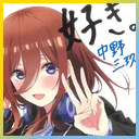 mikushi