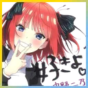 nino