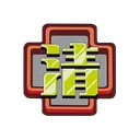 Kidokawa_Seishuu_emblem_29