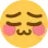 uwu uwu