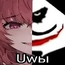 Uwbl