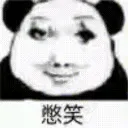 Pandadragon_Suppresslaughter