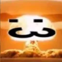 colonthreenuke