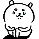 ueueueue