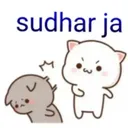 Lost_sudhar_ja